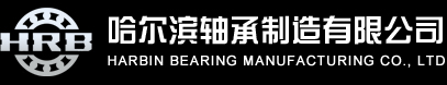 哈爾濱軸承