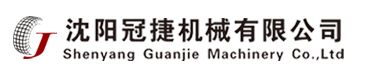 沈陽冠捷