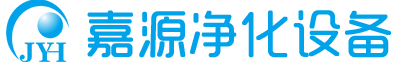 建德嘉源凈化